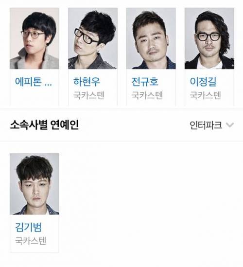 유명하지만 사람들이 잘 모르는 기획사.jpg