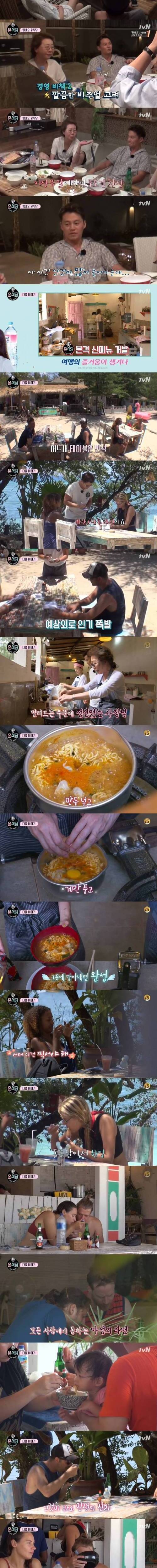 외국인들도 좋아라하는 한국라면.jpgif