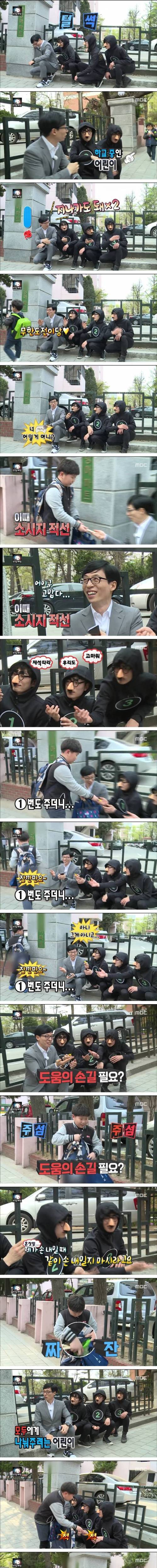 마음 따뜻한 어린이.jpg
