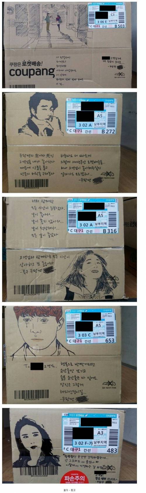 재능 낭비 甲.jpg