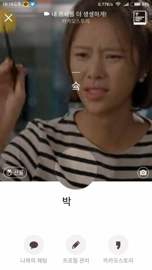 커플 프사.jpgif