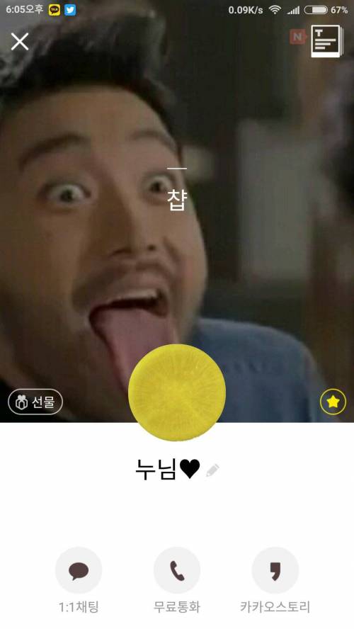 커플 프사.jpgif