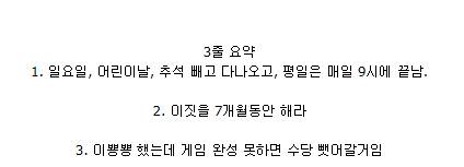 게임업계 근황 .jpg