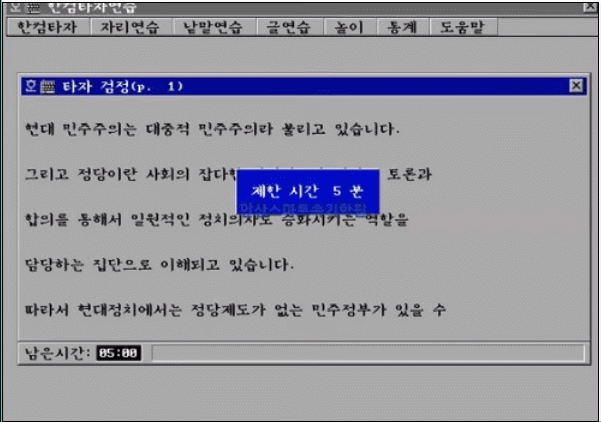 속기사의 타자 속도.gif