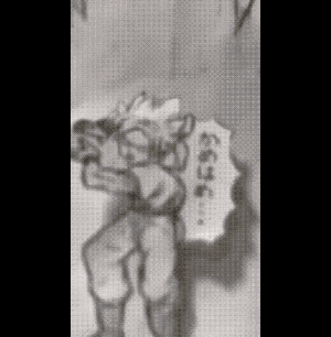 에네르기 페이퍼.gif