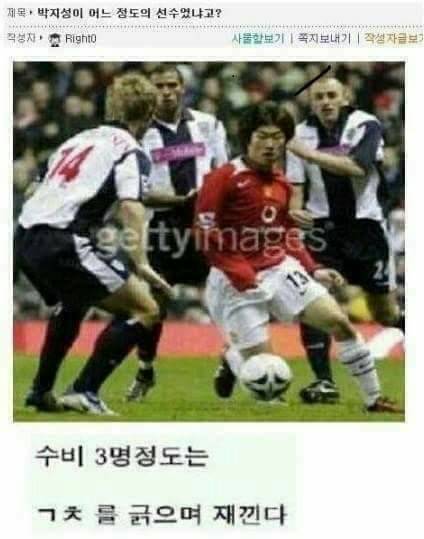손흥민과 박지성.jpg
