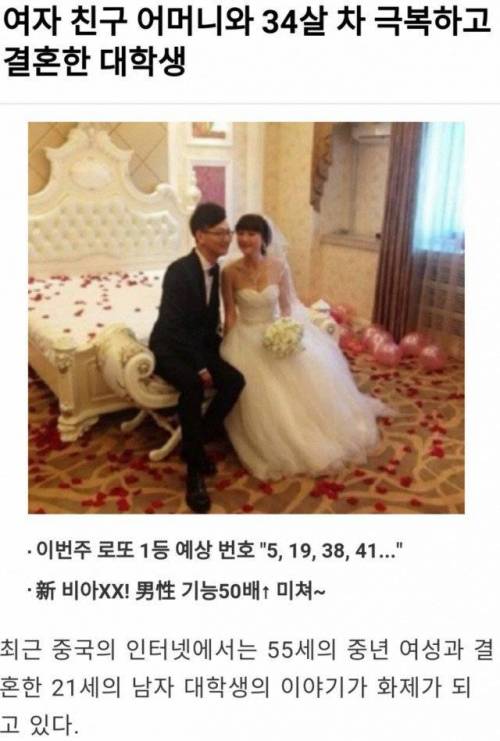 내 딸과 헤어지게..jpg