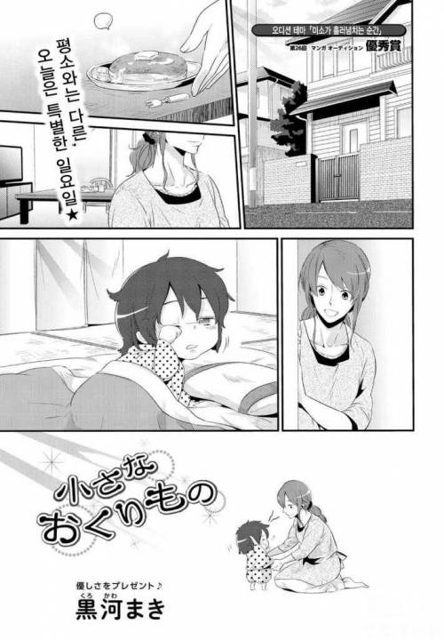작은 선물.jpg