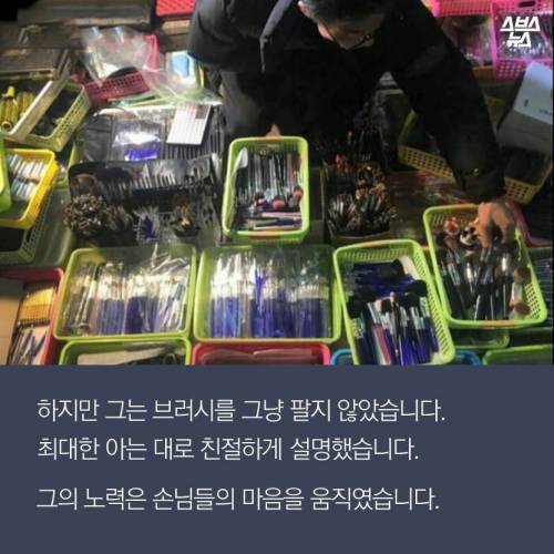 붓으로 홍대 앞을 쓸어버린 남자 .jpg