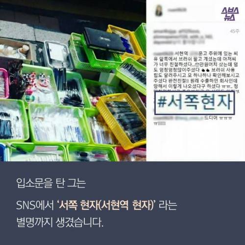 붓으로 홍대 앞을 쓸어버린 남자 .jpg