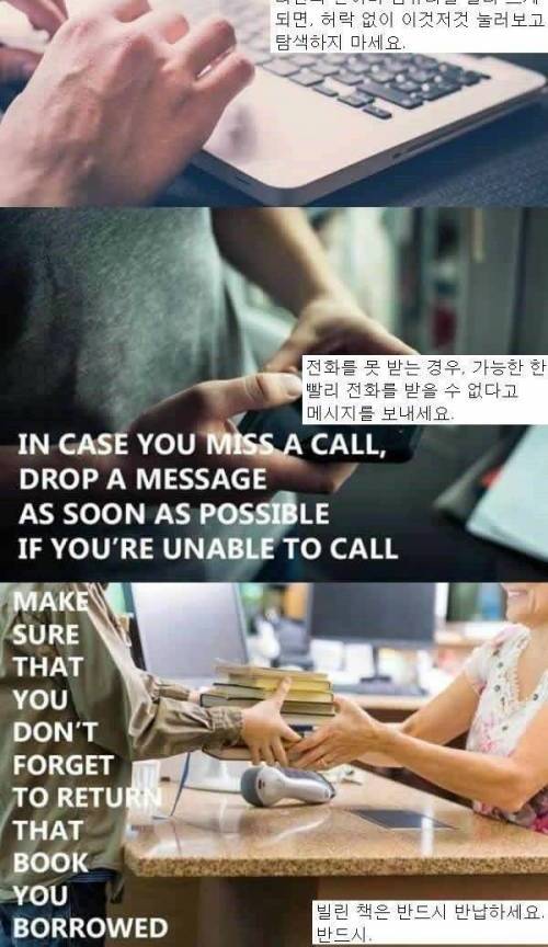 인생을 좀더 젠틀하게 사는 방법.jpg