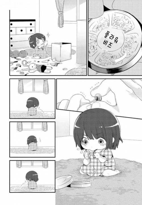 작은 선물.jpg