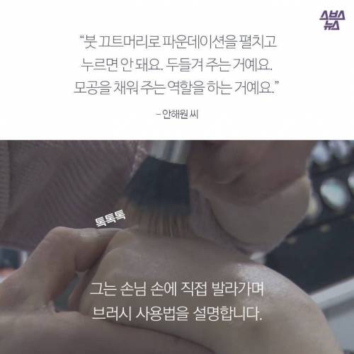 붓으로 홍대 앞을 쓸어버린 남자 .jpg