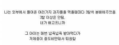 여학생의 병원생활 일기.jpg