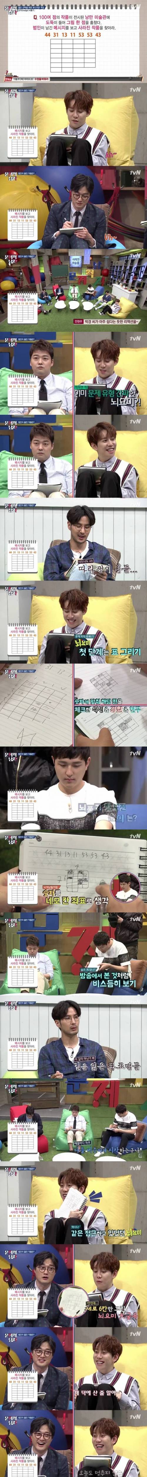 뇌요미의 풀이.jpg