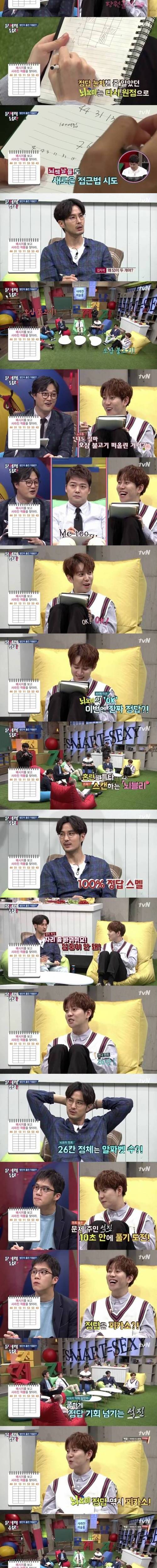 뇌요미의 풀이.jpg