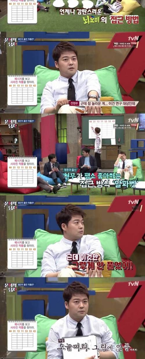 뇌요미의 풀이.jpg
