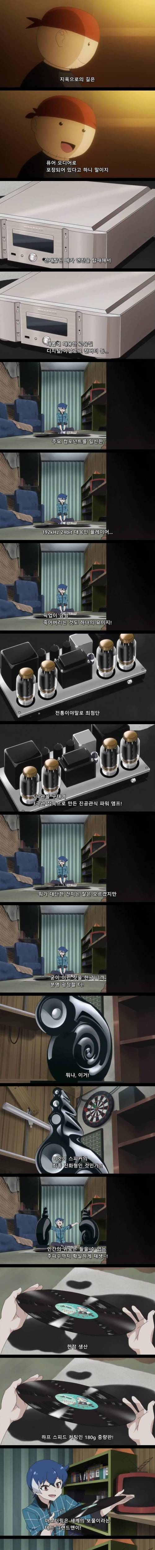 오디오 입문과 깨달음.jpg