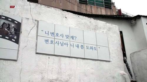 관광객 때문에 피해보는 주민들