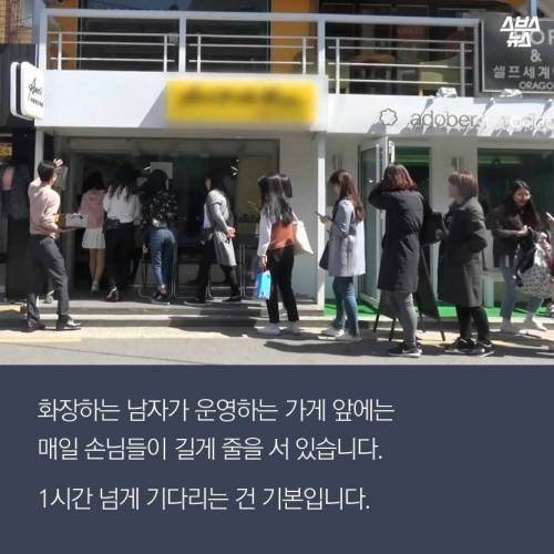 붓으로 홍대 앞을 쓸어버린 남자 .jpg
