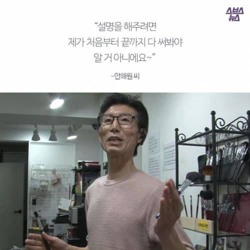 붓으로 홍대 앞을 쓸어버린 남자 .jpg