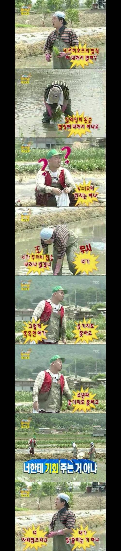 흔했던 무한도전 티키타카.jpg