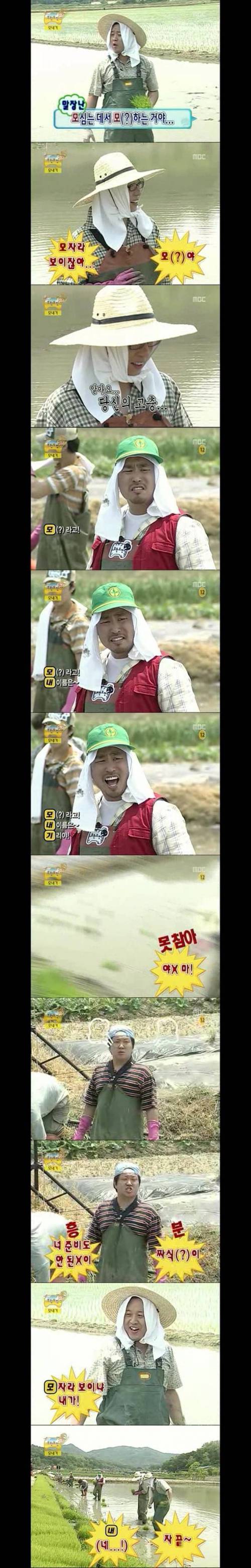 흔했던 무한도전 티키타카.jpg