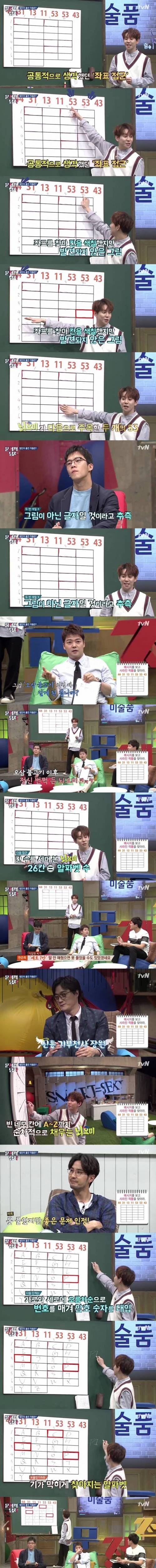 뇌요미의 풀이.jpg