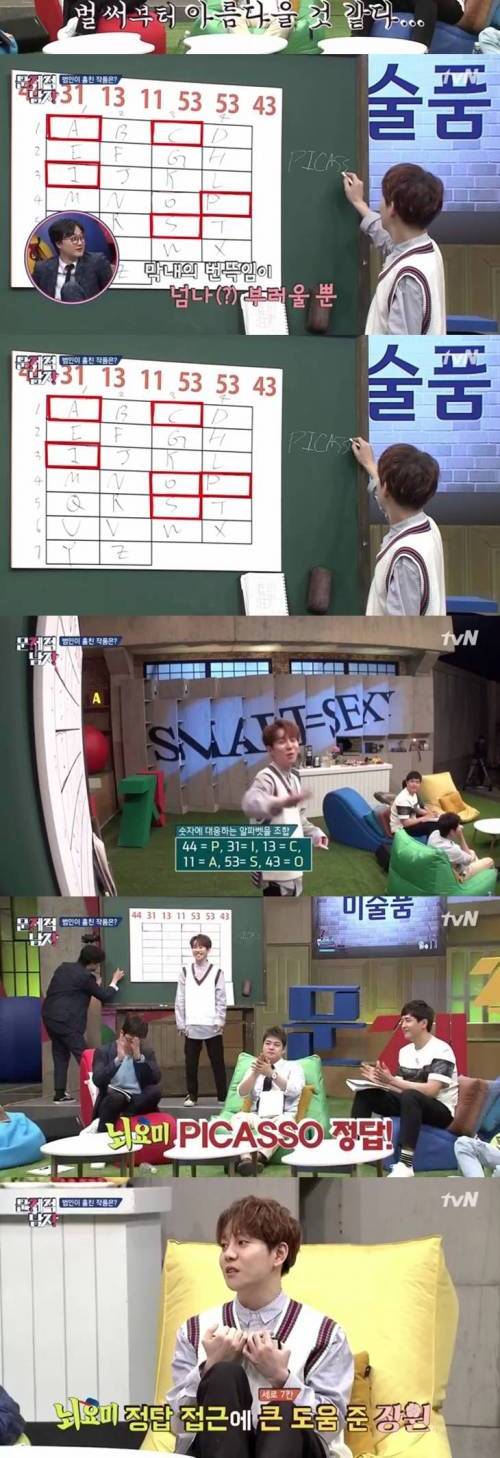 뇌요미의 풀이.jpg