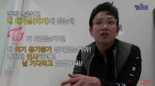 자기 대기실에서 쫓겨난 아나운서.jpg