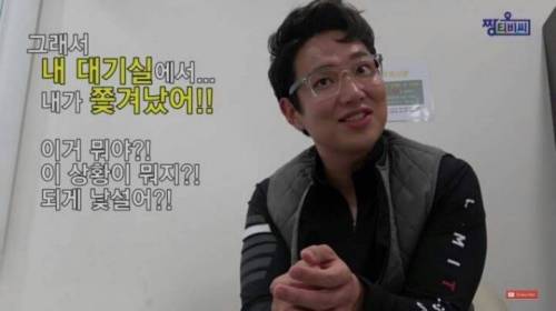 자기 대기실에서 쫓겨난 아나운서.jpg