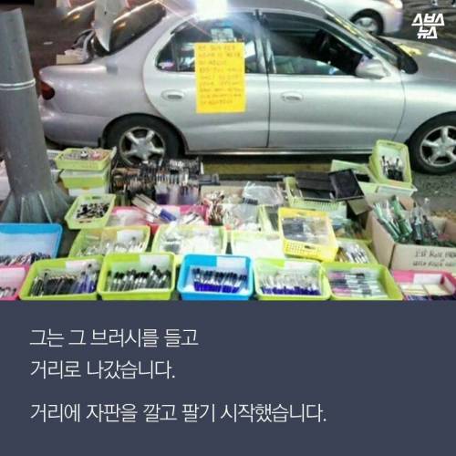 붓으로 홍대 앞을 쓸어버린 남자 .jpg