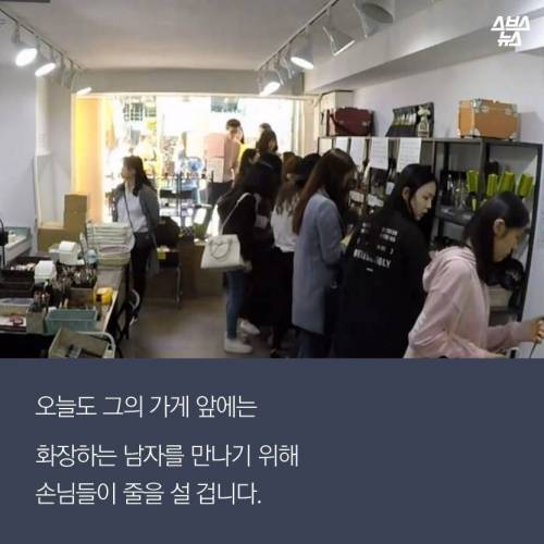붓으로 홍대 앞을 쓸어버린 남자 .jpg