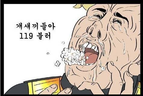 사람들은 내가 묘기를 부리는 줄 안다.gif