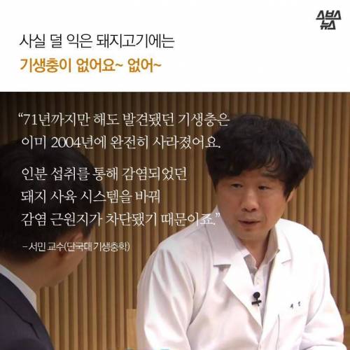 버섯과 삼겹살.jpg