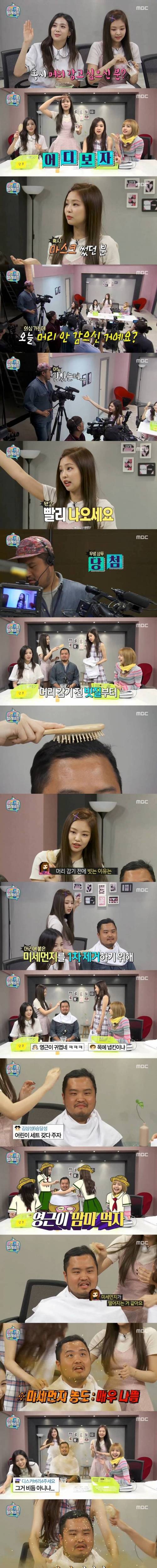 샴푸 서비스.jpg
