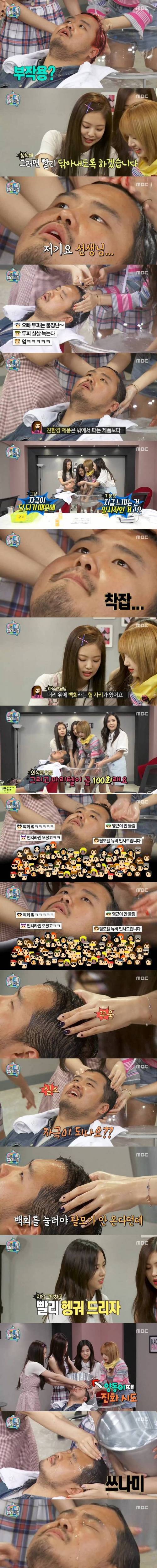 샴푸 서비스.jpg