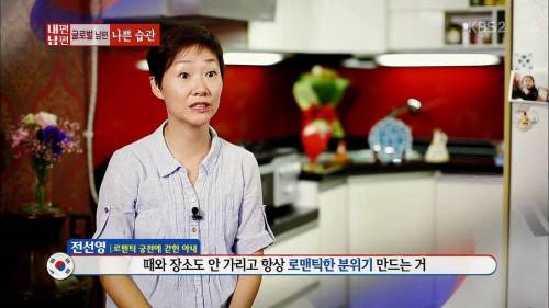 이탈리아 남편의 나쁜 습관.jpg