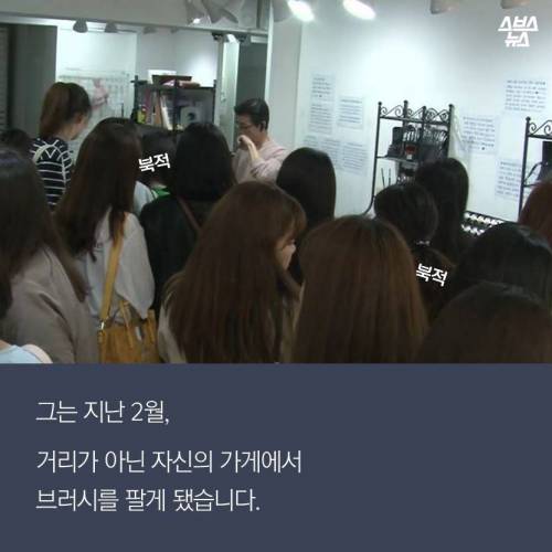 붓으로 홍대 앞을 쓸어버린 남자 .jpg