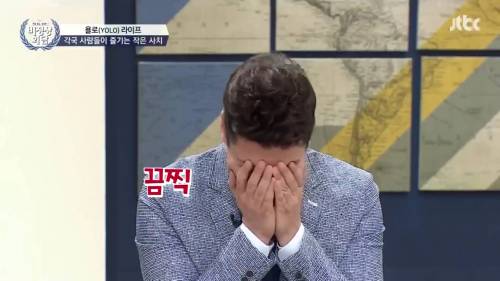 성진국의 쁘띠사치.jpg