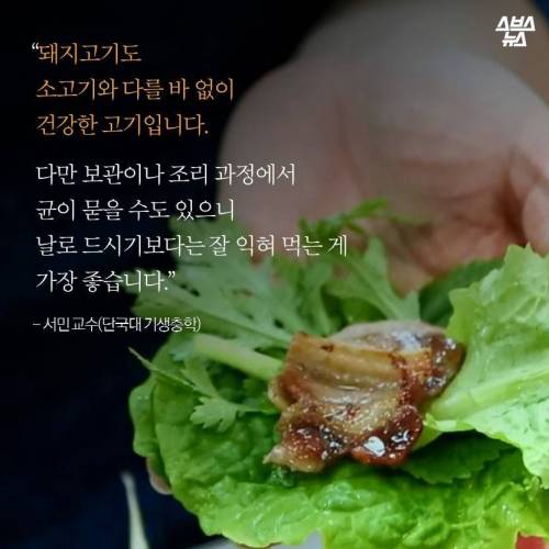 버섯과 삼겹살.jpg