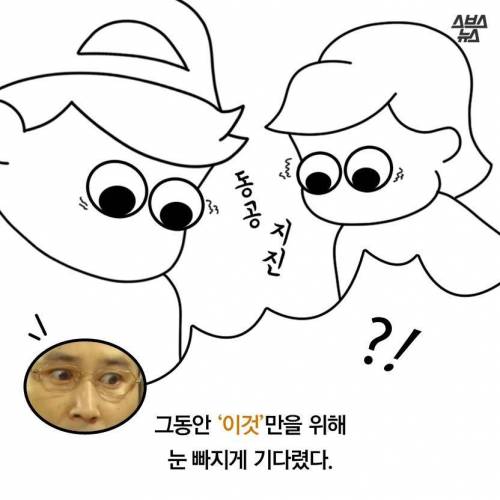 버섯과 삼겹살.jpg