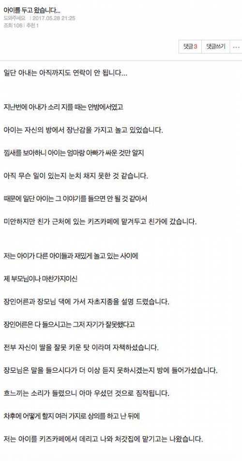 5년간 키워온 아이가 제 친자가...