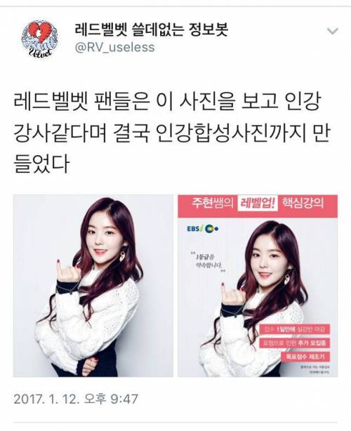 최고의 인강 선생님.jpg
