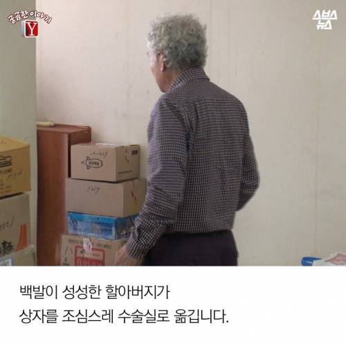 70세 할아버지들이 운영하는 장난감 병원 .jpg