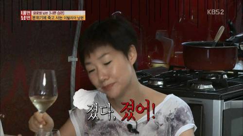 이탈리아 남편의 나쁜 습관.jpg