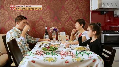 이탈리아 남편의 나쁜 습관.jpg