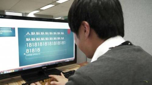 24K 순금키보드 사용후기