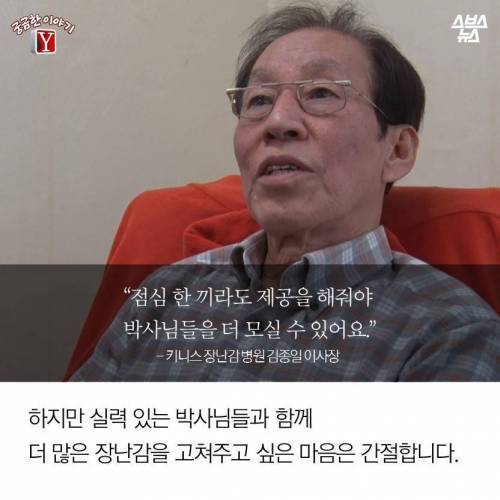 70세 할아버지들이 운영하는 장난감 병원 .jpg