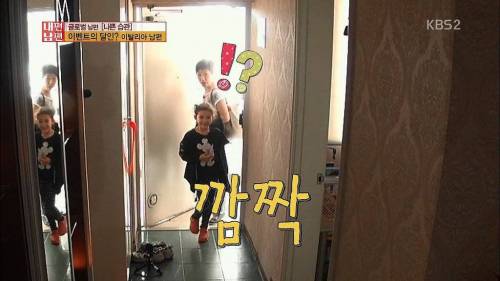 이탈리아 남편의 나쁜 습관.jpg